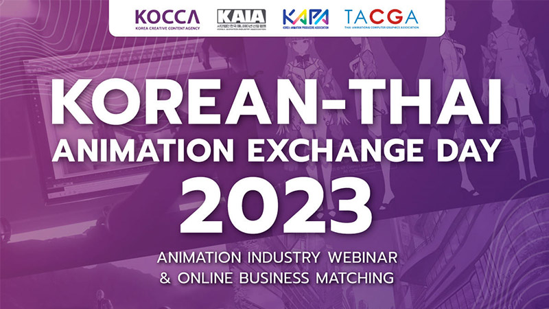Korean-Thai Animation Exchange Day 2023 
